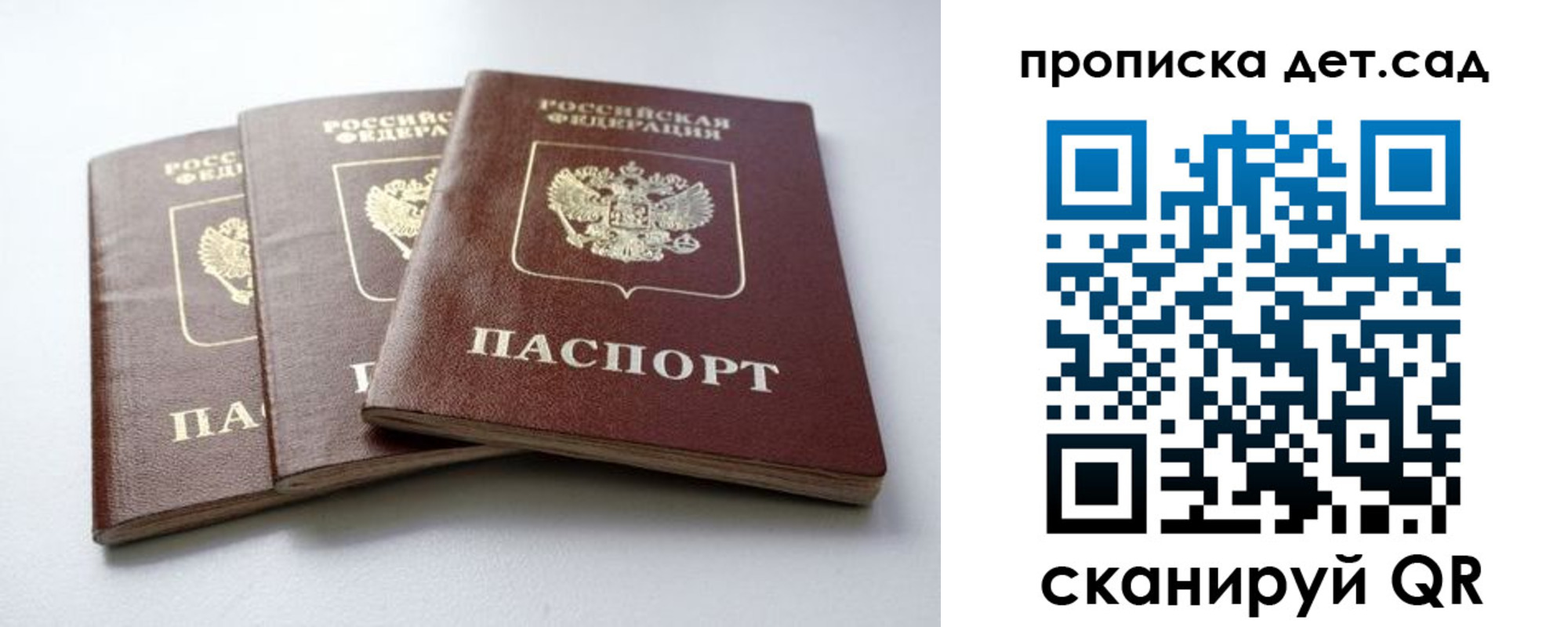 где прописаться в Белоярске